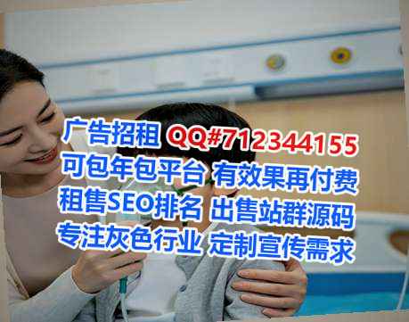 潮州卵子计算机有限公司